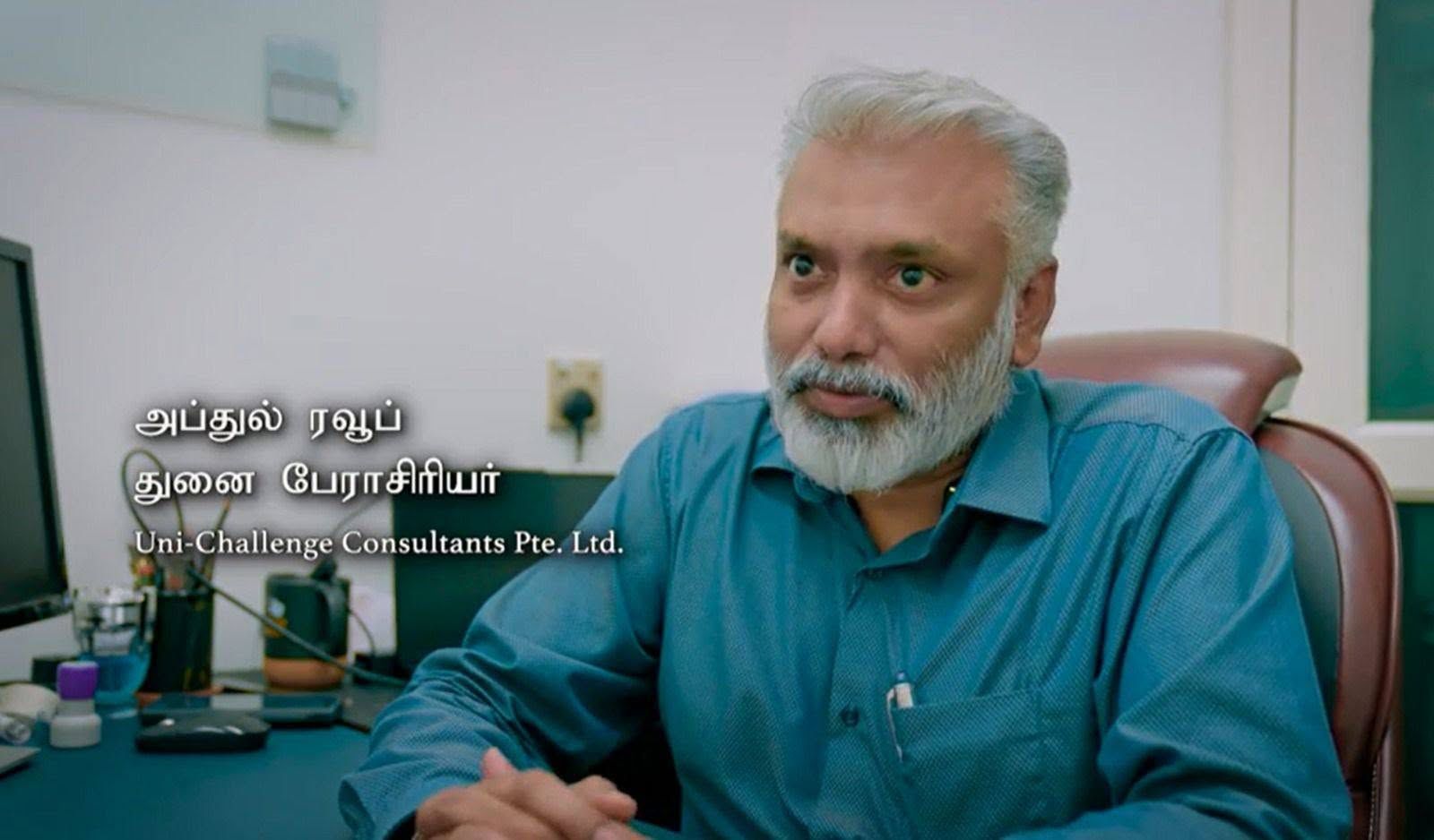 A/Prof Abdul Raoof TV Feature